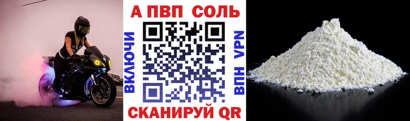 дарнет шоп  Задонск  кракен зеркало  Alpha-PVP СК КРИС 