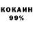 COCAIN Боливия Chesniy