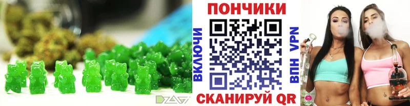 наркошоп  Задонск  Cannafood конопля 
