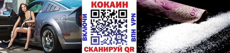 COCAIN VHQ  MEGA вход  Задонск 