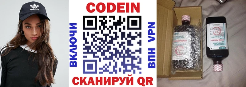 кракен сайт  Задонск  Codein напиток Lean (лин) 