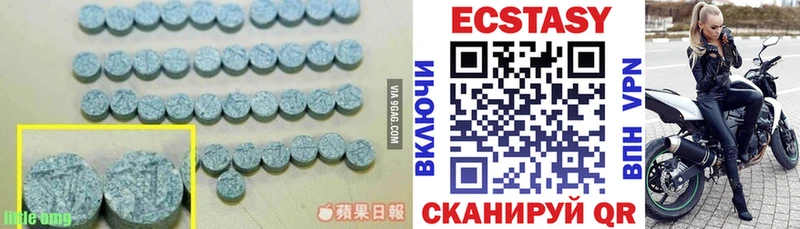Экстази MDMA  Задонск 