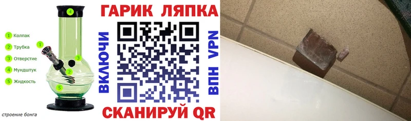ГАШИШ гашик  hydra   Задонск 