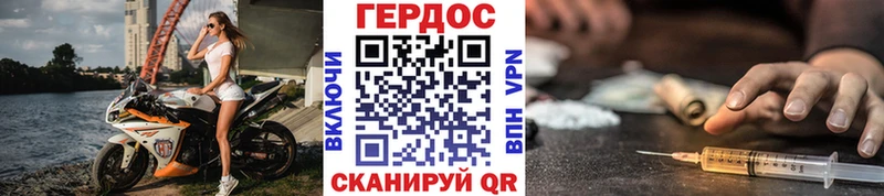 Героин герыч как найти Задонск