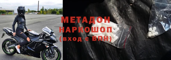 амф Верхнеуральск