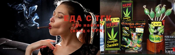 сатива Верхний Тагил