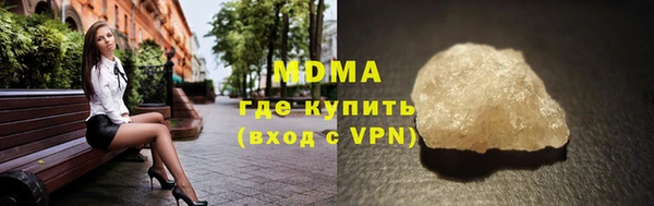 амф Волосово