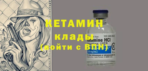 прущие крисы Богданович