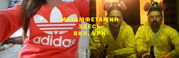 кристаллы Волоколамск