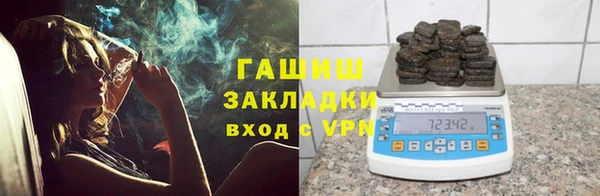 сатива Верхний Тагил