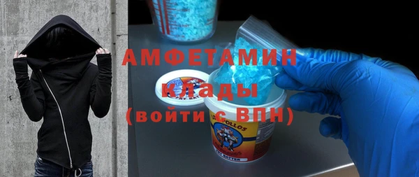 MDMA Богородицк