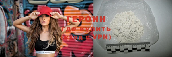 сатива Верхний Тагил