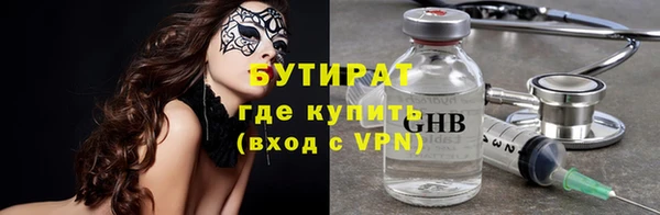 меф VHQ Верея