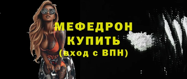 кристаллы Волоколамск