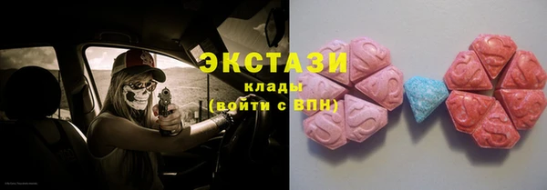 амф Верхнеуральск