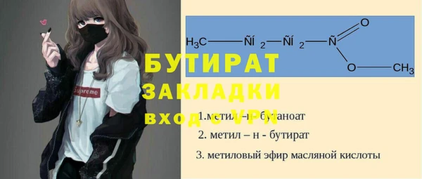 сатива Верхний Тагил