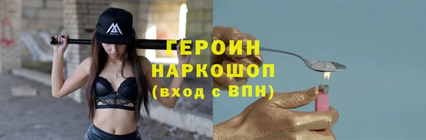 кокаин перу Володарск
