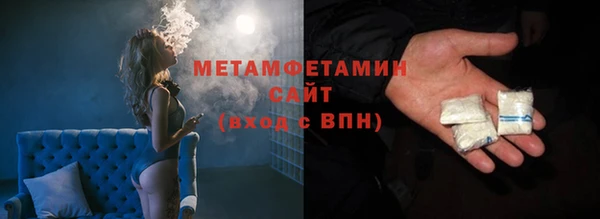 меф VHQ Верея