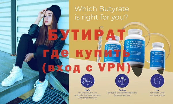 сатива Верхний Тагил