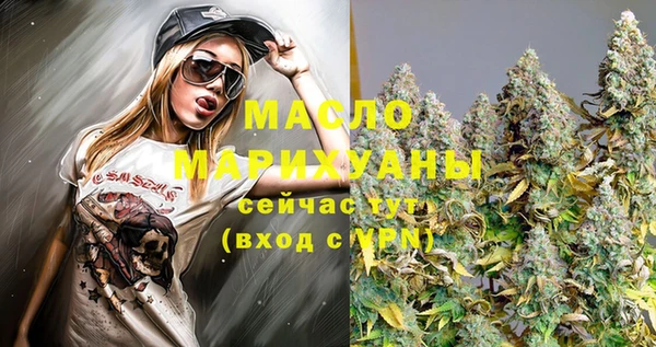 амф Верхнеуральск