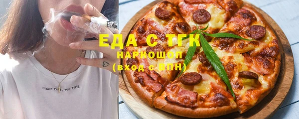 сатива Верхний Тагил