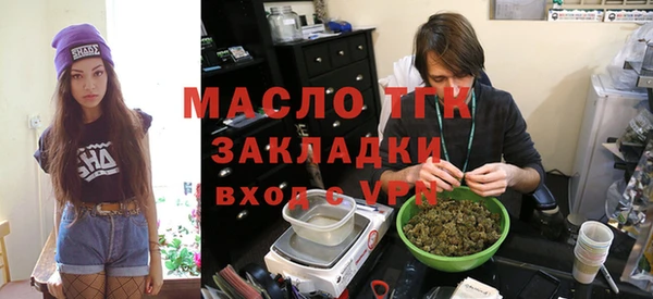 амф Волосово