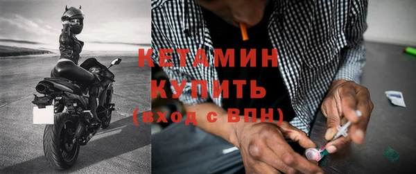 кристаллы Волоколамск