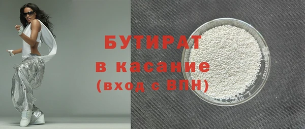 амф Верхнеуральск