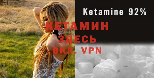сатива Верхний Тагил