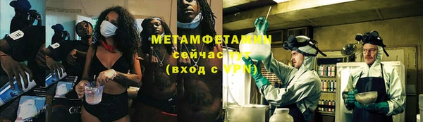 амф Волосово