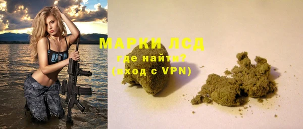 кристаллы Волоколамск