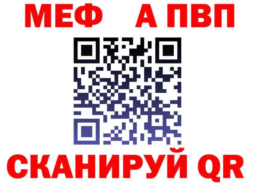 Альфа ПВП СК ONION shop hydra Задонск