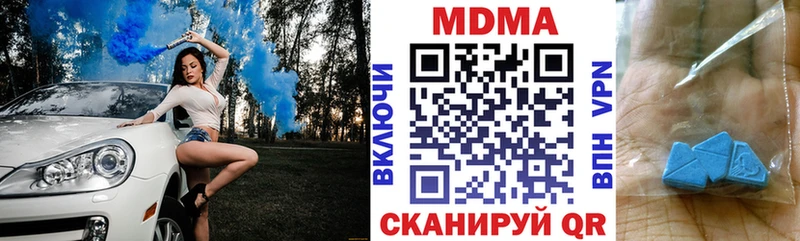 где купить наркотик  Задонск  МДМА VHQ 