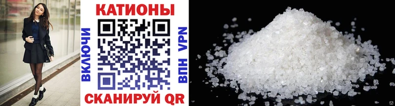 Мефедрон mephedrone  как найти закладки  mega как зайти  Задонск 