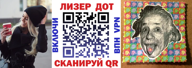 дарнет шоп Задонск Марки 25I-NBOMe 1500мкг