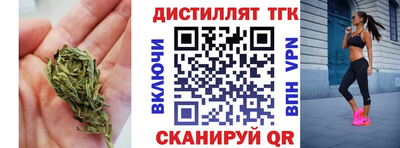 Дистиллят ТГК жижа  Задонск 